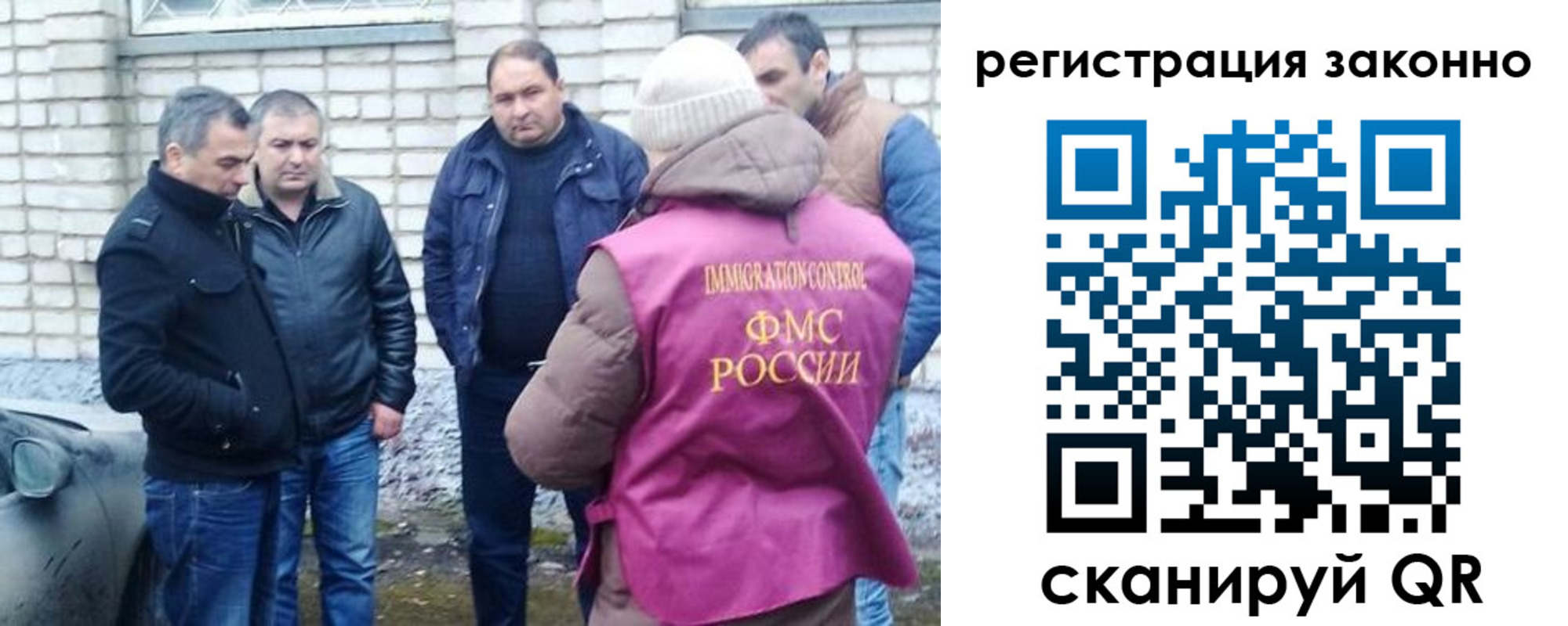 регистрация для дет. сада в Петрозаводске