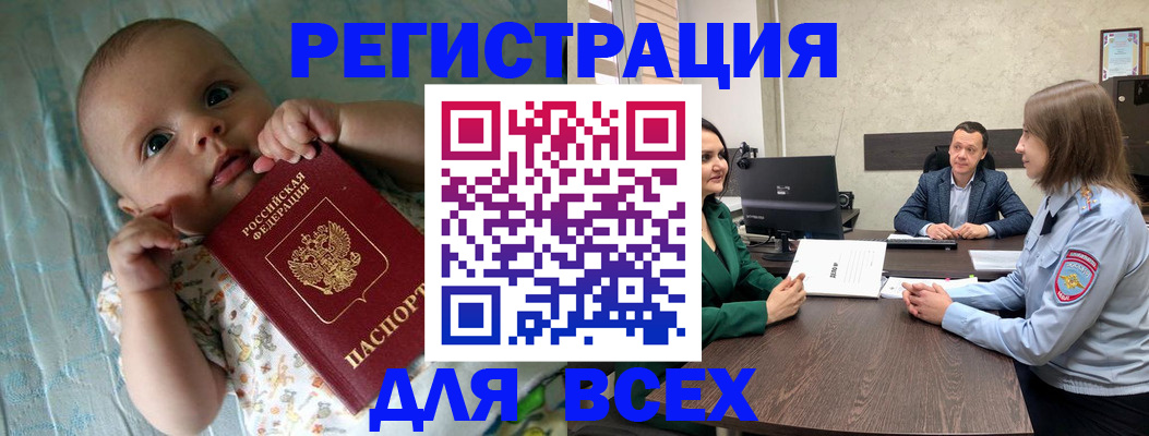регистрация для школы в Петрозаводске